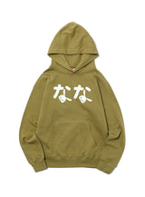 7th Anniv. PULL PARKA なな