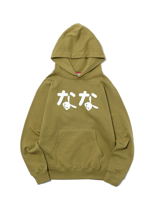 7th Anniv. PULL PARKA なな