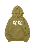 7th Anniv. PULL PARKA なな