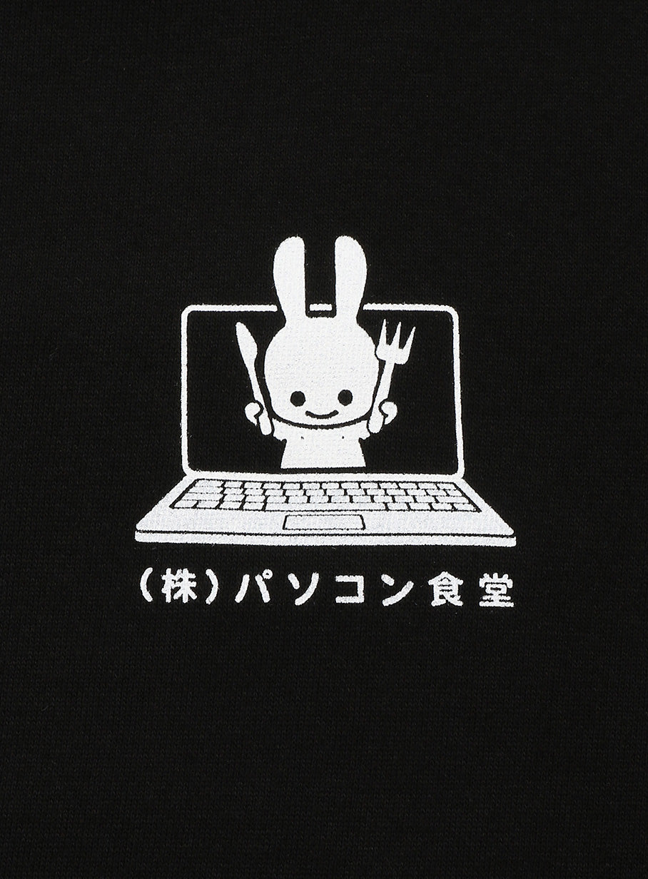パソコン食堂 PULL PARKA