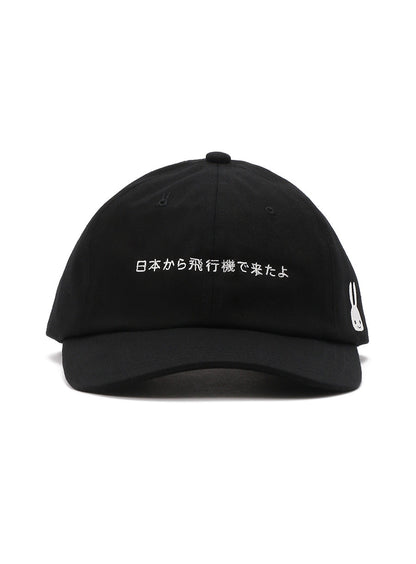 INNERSECT LIMITED CAP