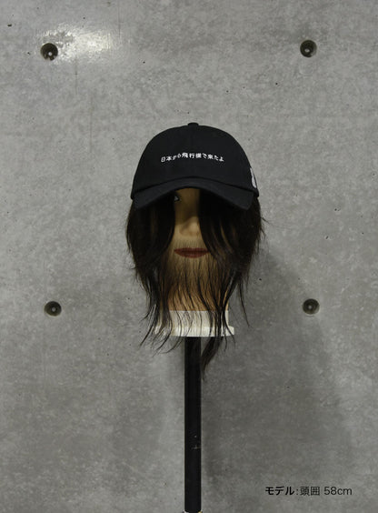 INNERSECT LIMITED CAP