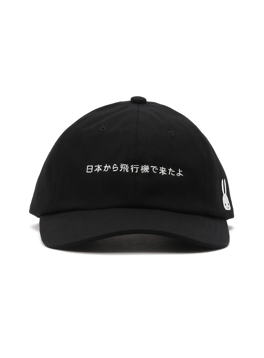 INNERSECT LIMITED CAP