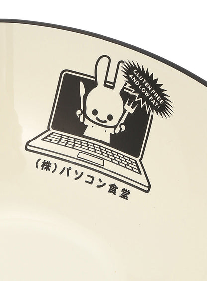 パソコン食堂 ボウル