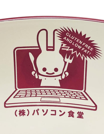 パソコン食堂 ボウル