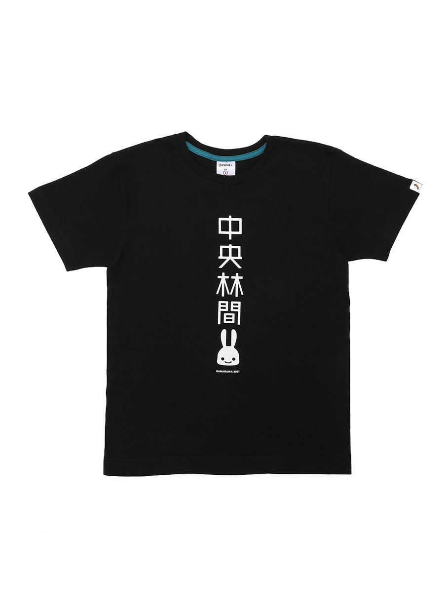 47都道府県Tシャツ 2021 神奈川県 中央林間