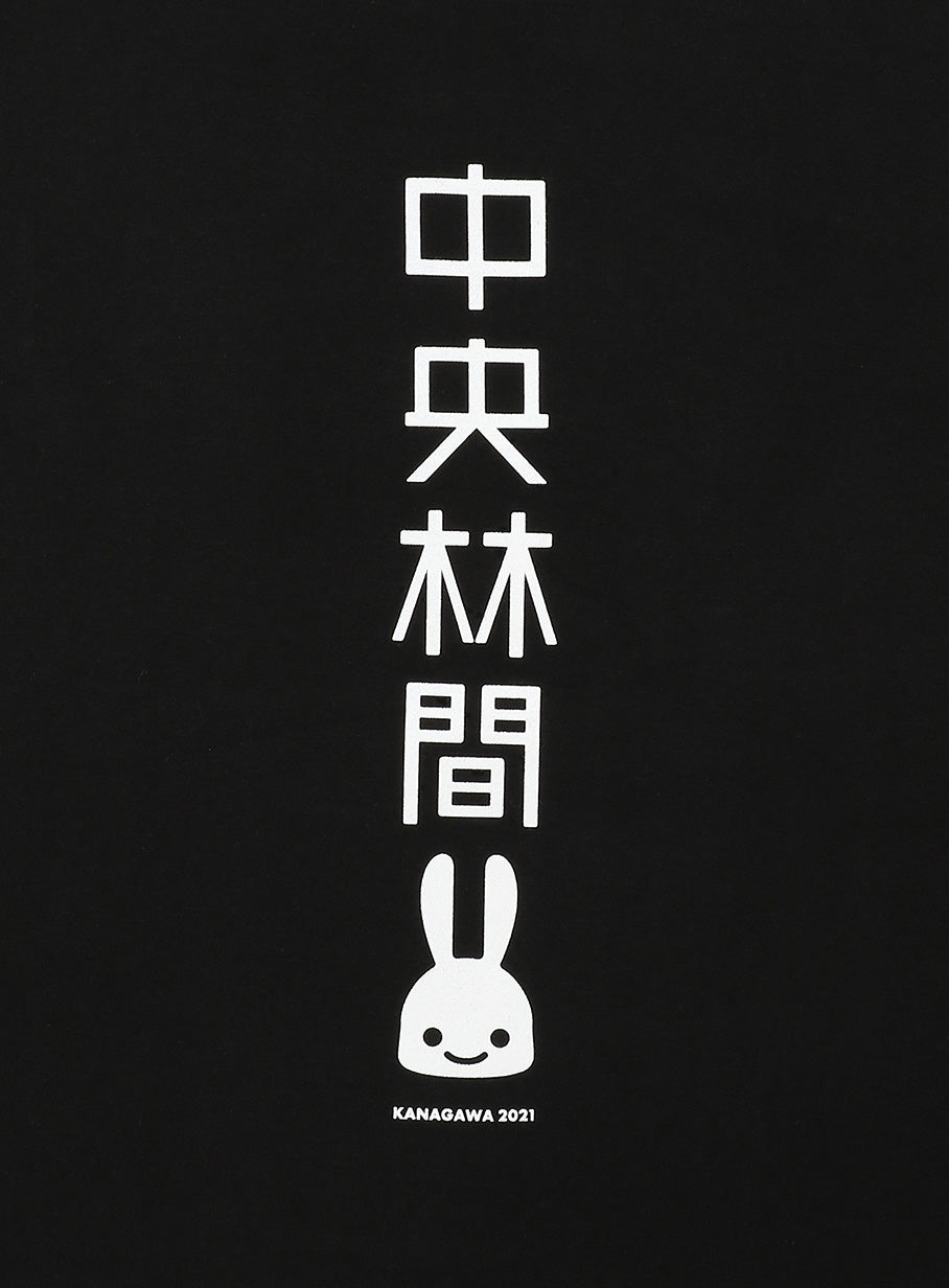 47都道府県Tシャツ 2021 神奈川県 中央林間