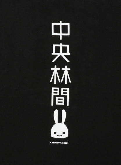 47都道府県Tシャツ 2021 神奈川県 中央林間