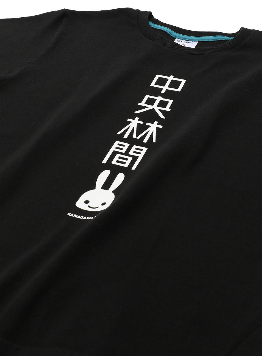 47都道府県Tシャツ 2021 神奈川県 中央林間