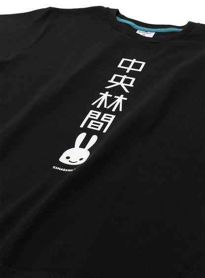 47都道府県Tシャツ 2021 神奈川県 中央林間