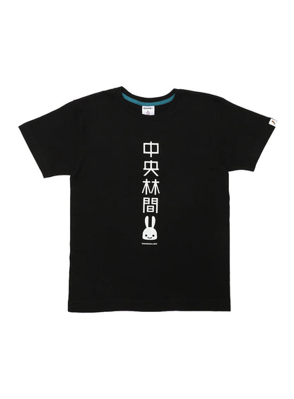 47都道府県Tシャツ 2021 神奈川県 中央林間