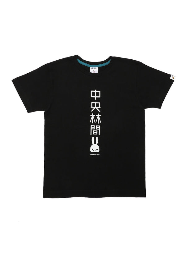 47都道府県Tシャツ 2021 神奈川県 中央林間
