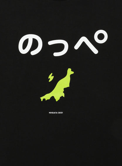 47都道府県Tシャツ 2021 新潟県 のっぺ