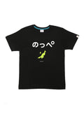 47都道府県Tシャツ 2021 新潟県 のっぺ