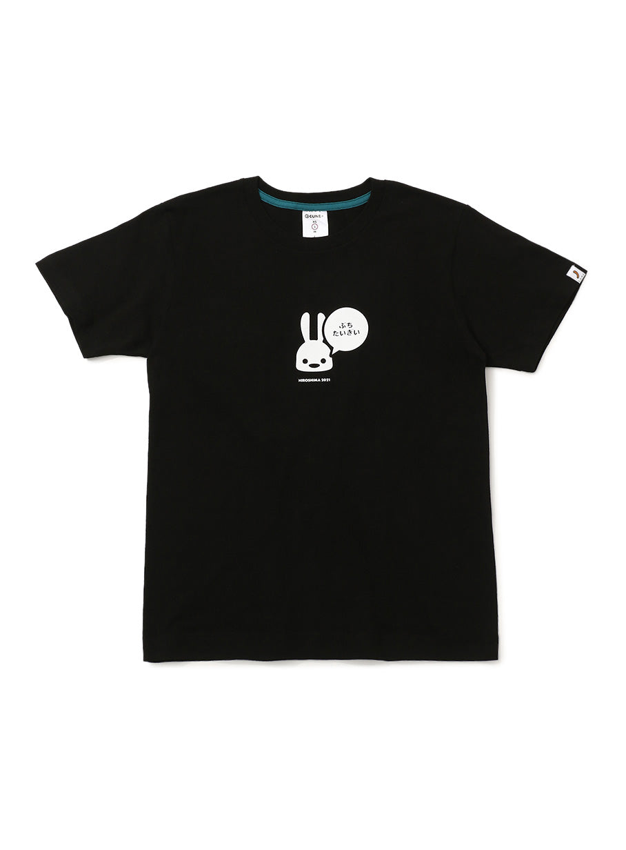 47都道府県Tシャツ 2021 広島県