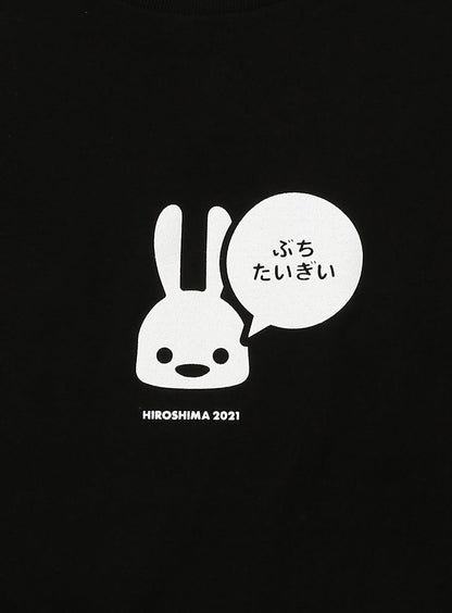 47都道府県Tシャツ 2021 広島県