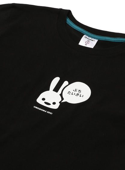 47都道府県Tシャツ 2021 広島県