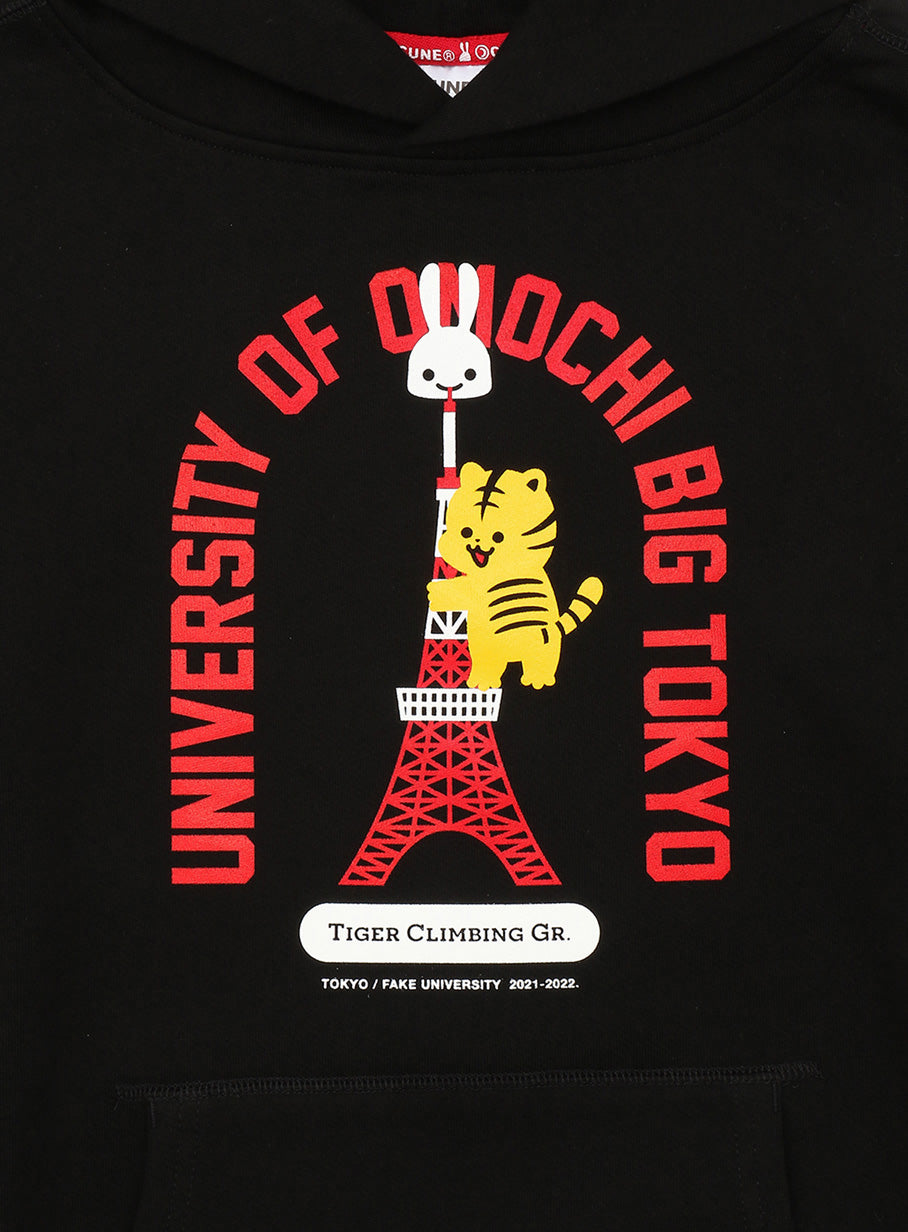 嘘大学パーカー 東京都