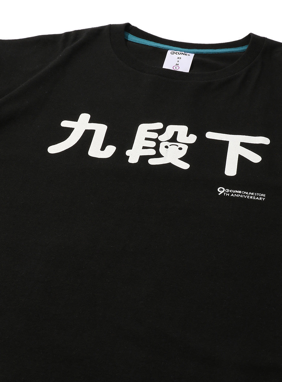 OS 9th Anniv. T-SHIRTS 九段下