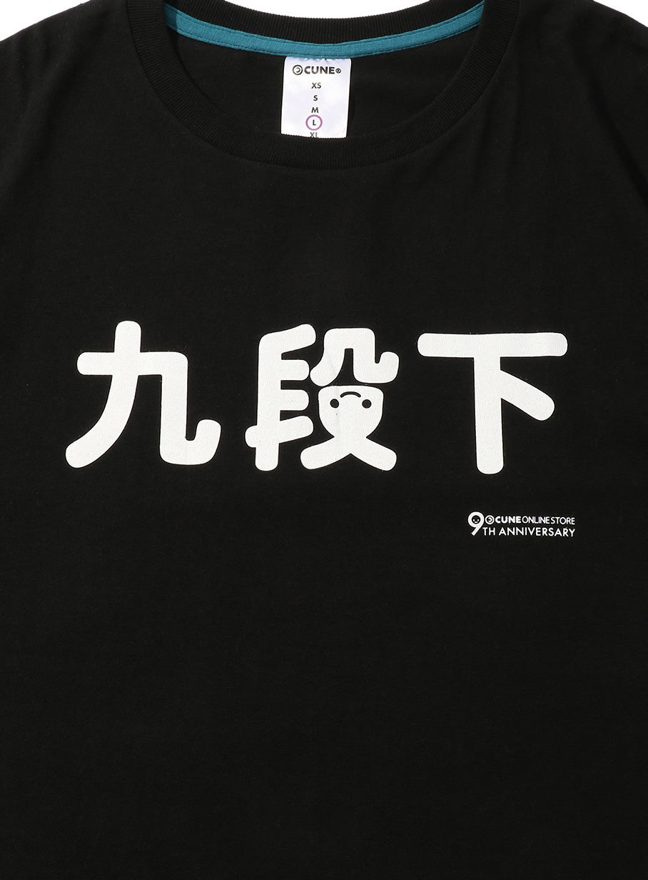 OS 9th Anniv. T-SHIRTS 九段下