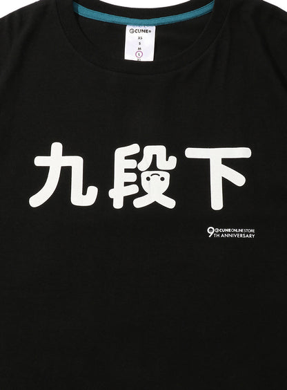 OS 9th Anniv. T-SHIRTS 九段下