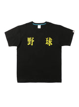 OS 9th Anniv. T-SHIRTS 野球