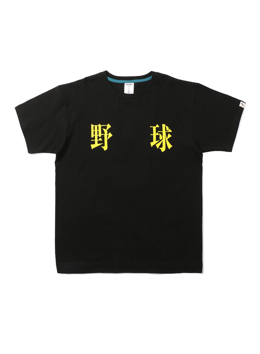 OS 9th Anniv. T-SHIRTS 野球