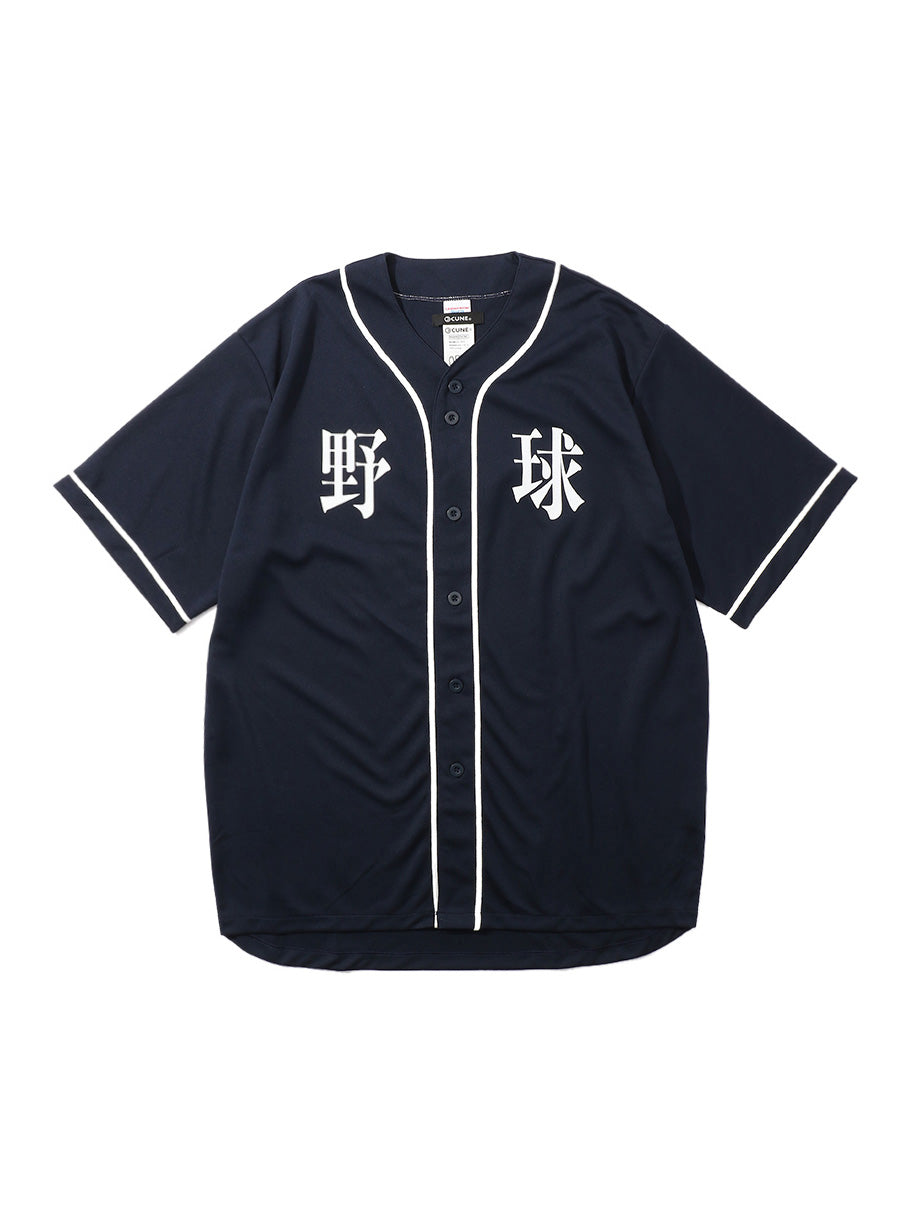 ベースボールシャツ 野球