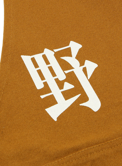 エプロン 野球
