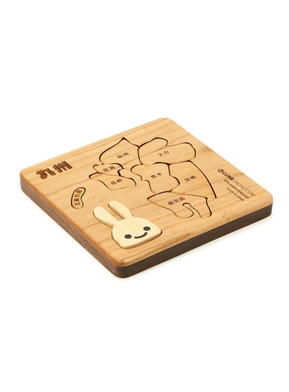 九州パズル