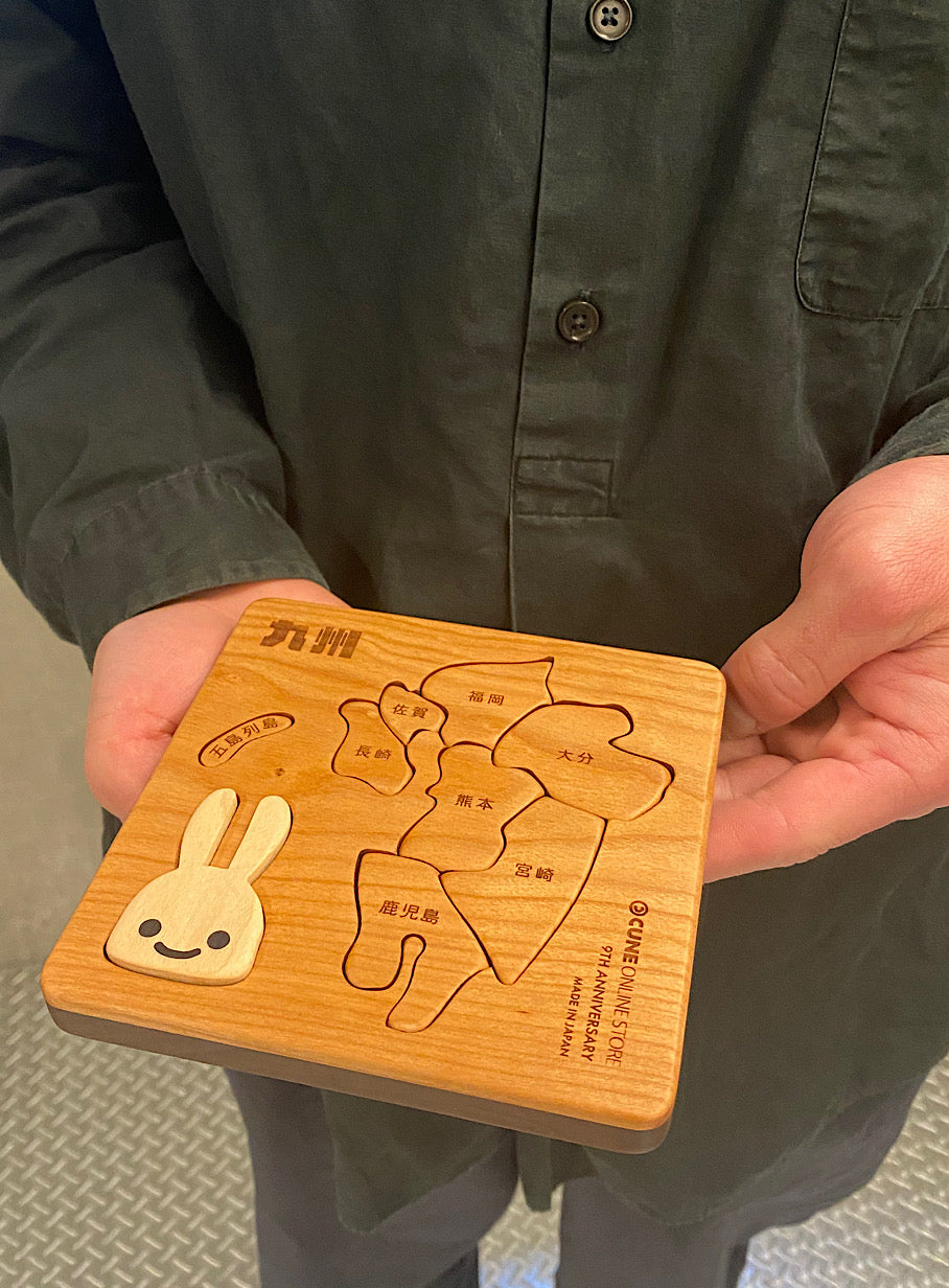 九州パズル