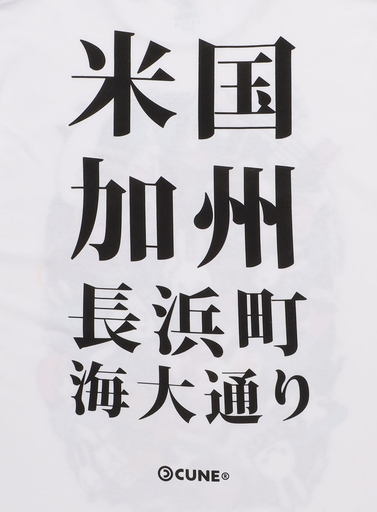 SHORT SLEVE PRINTED TEE MIXED UP
