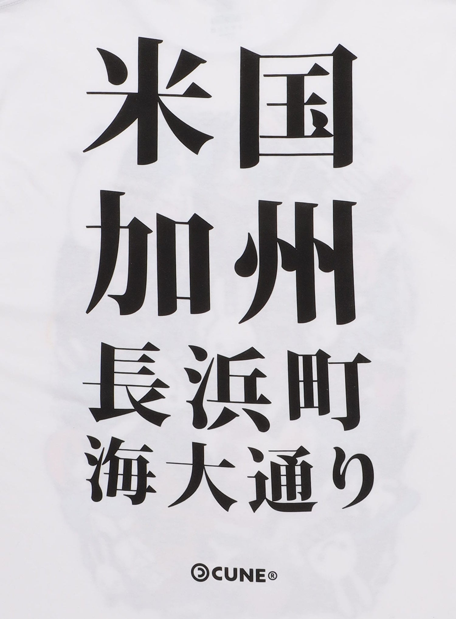 SHORT SLEVE PRINTED TEE MIXED UP