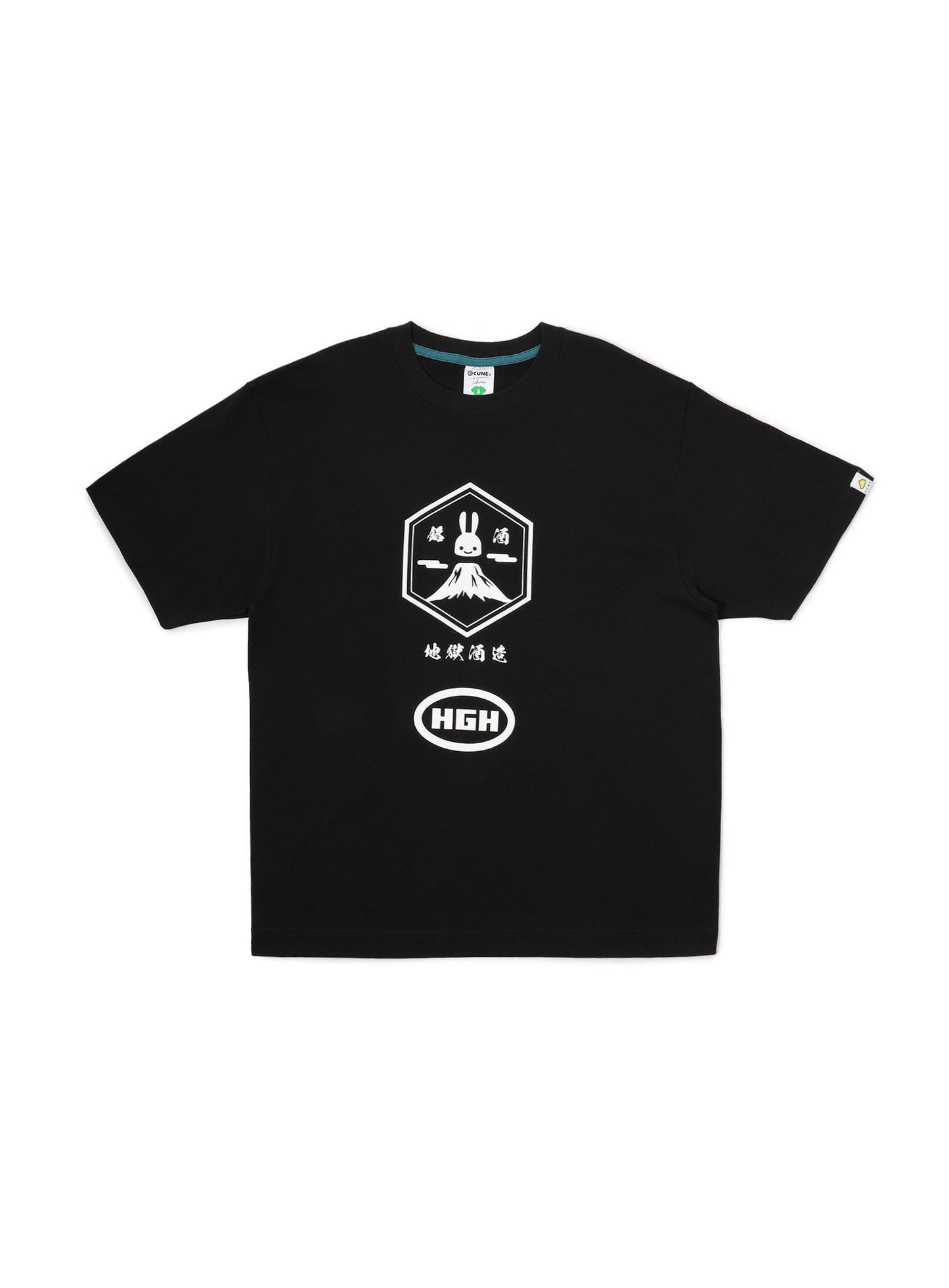 HGH close down set 地獄酒造