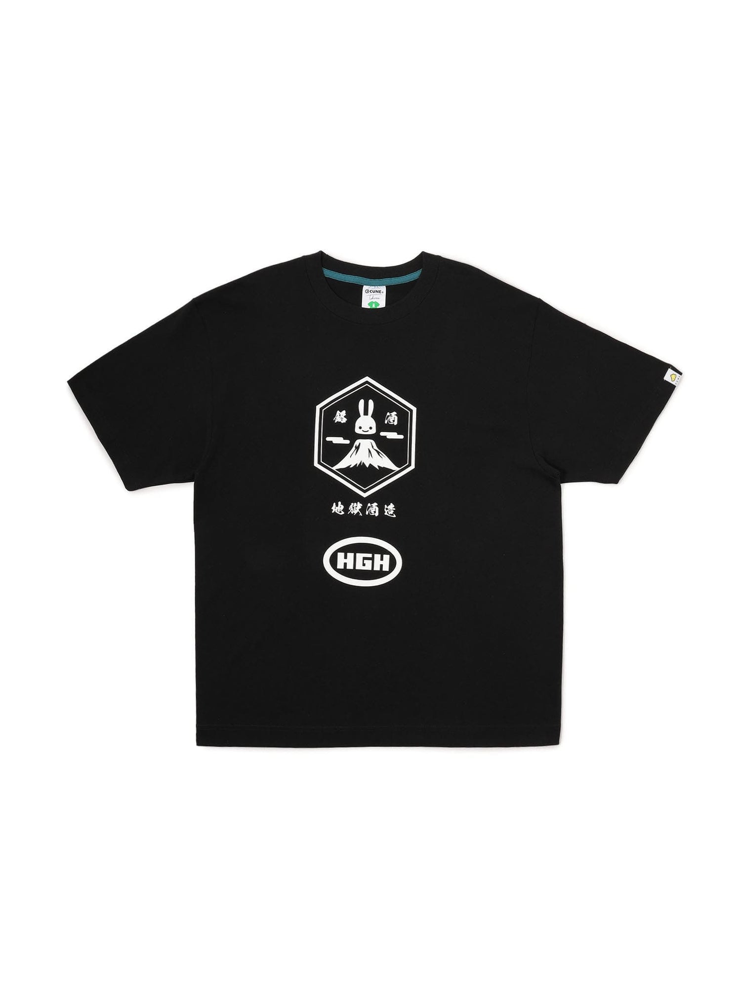 HGH close down set 地獄酒造
