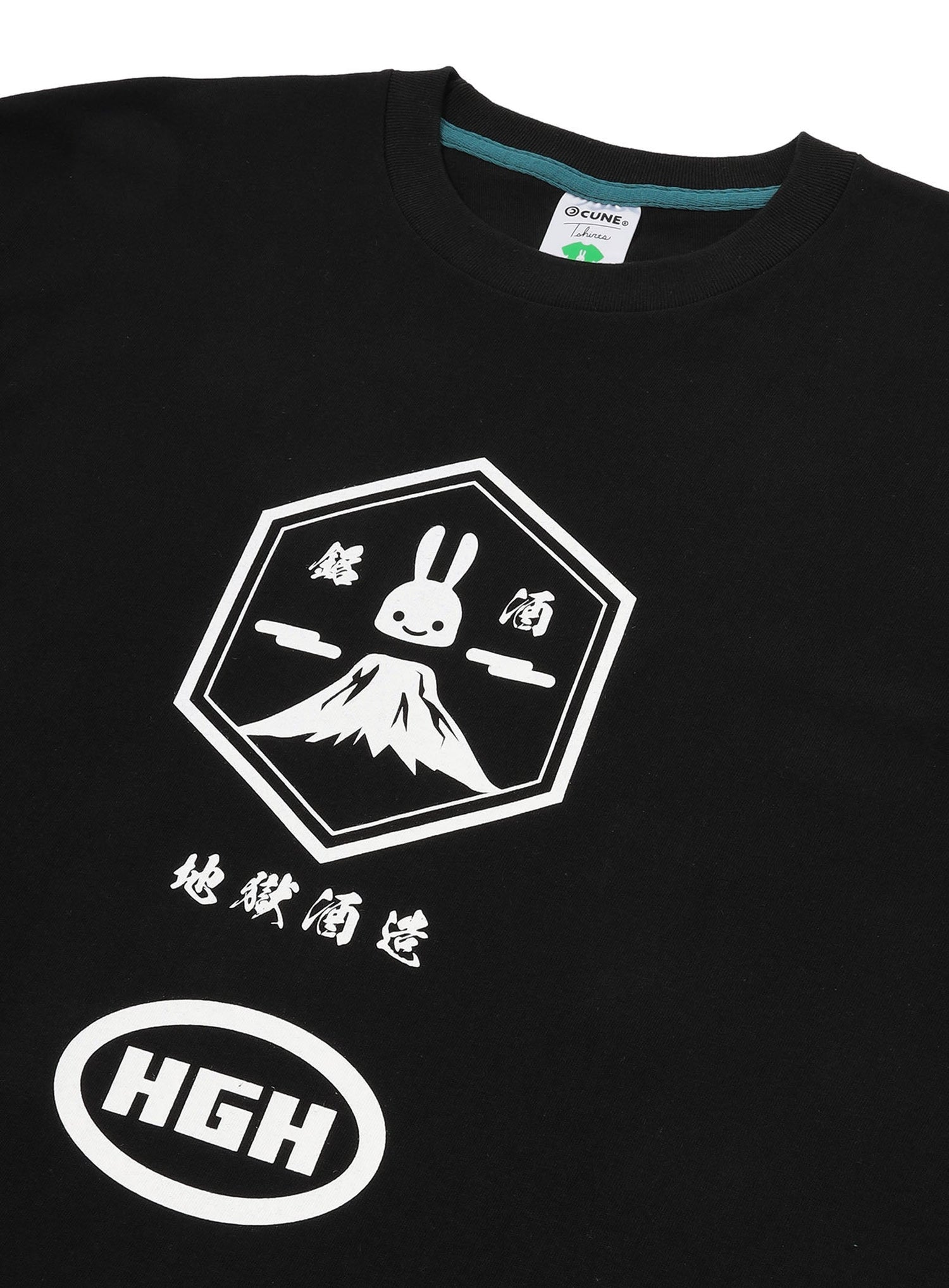 HGH close down set 地獄酒造