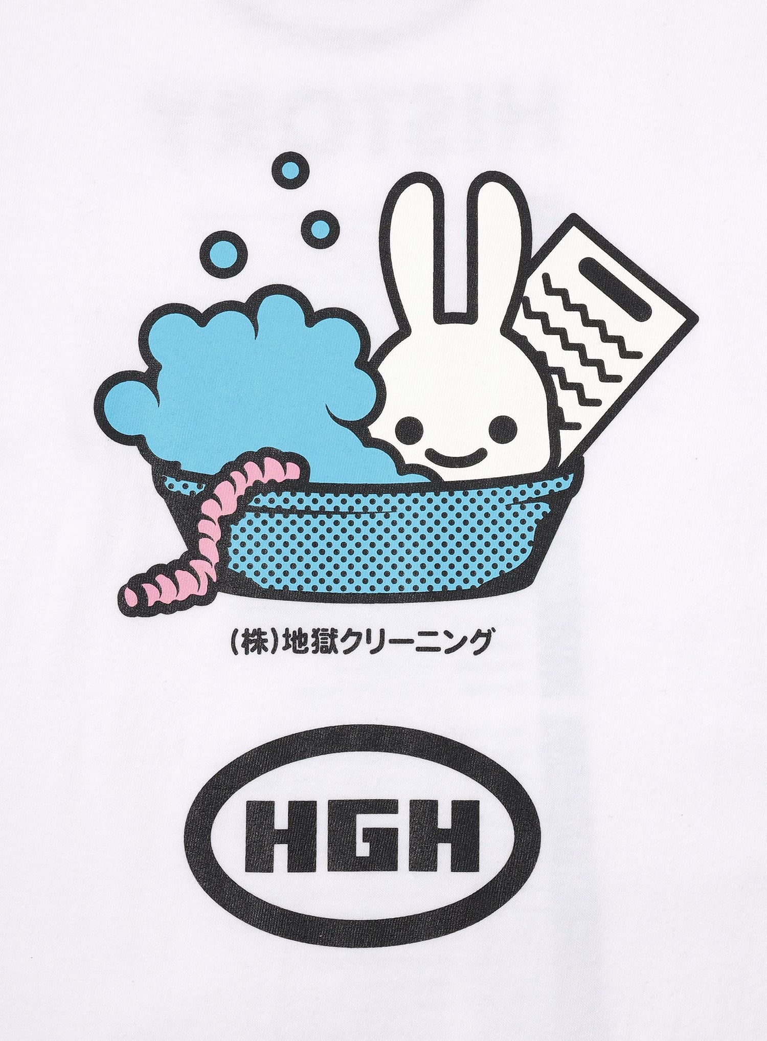 HGH close down set 株式会社地獄クリーニング
