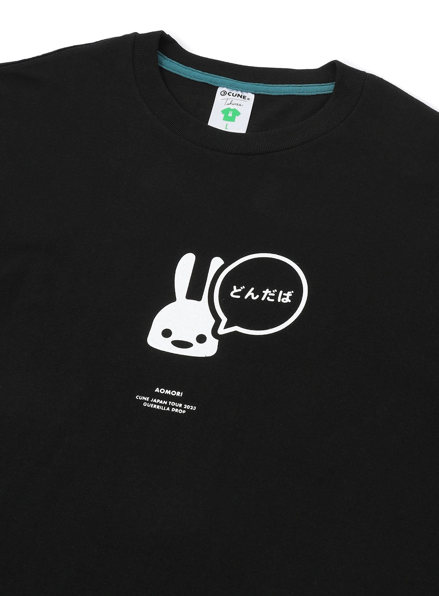 47都道府県Tシャツ 2023 青森県