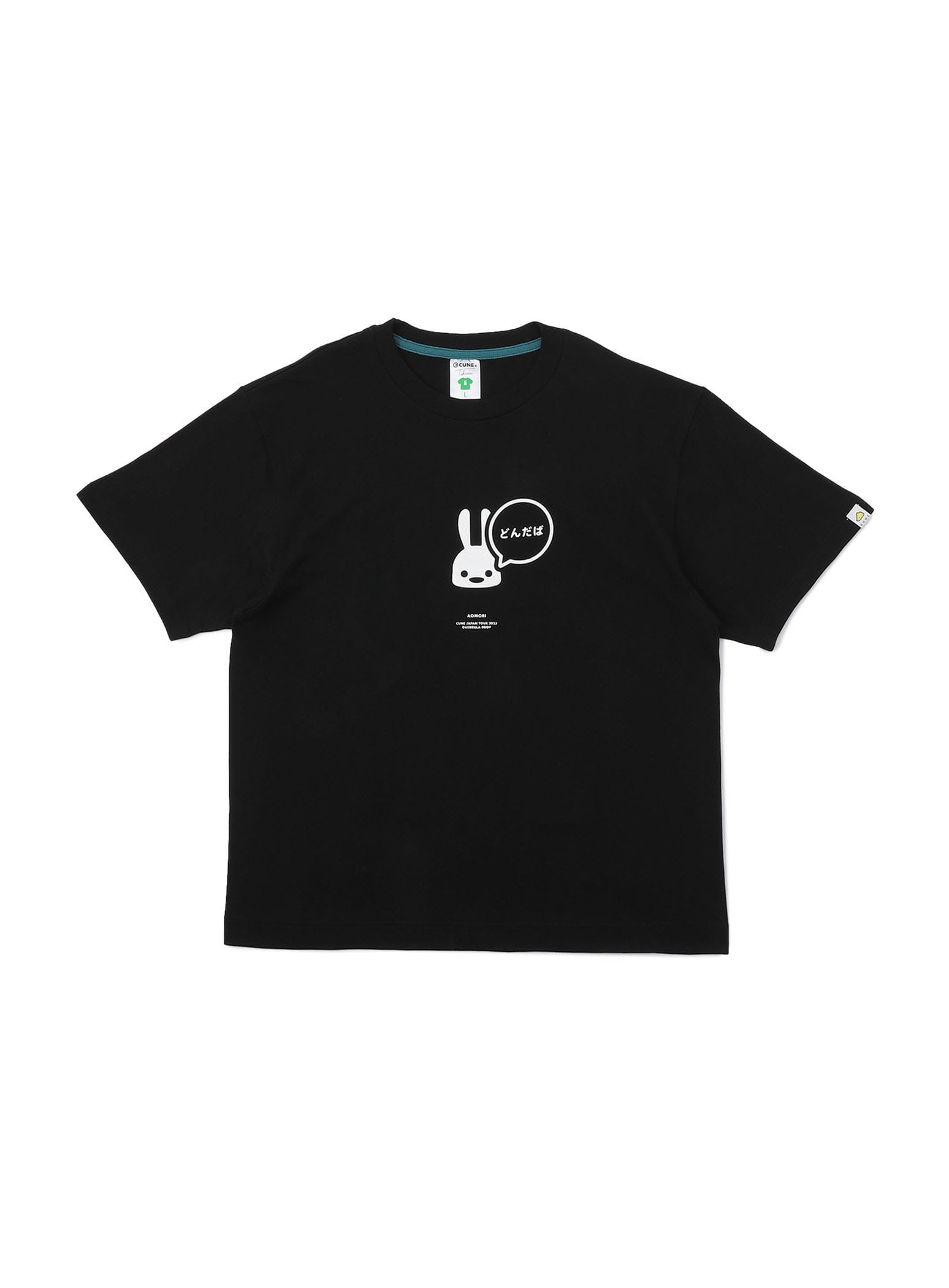 47都道府県Tシャツ 2023 青森県 – CUNE
