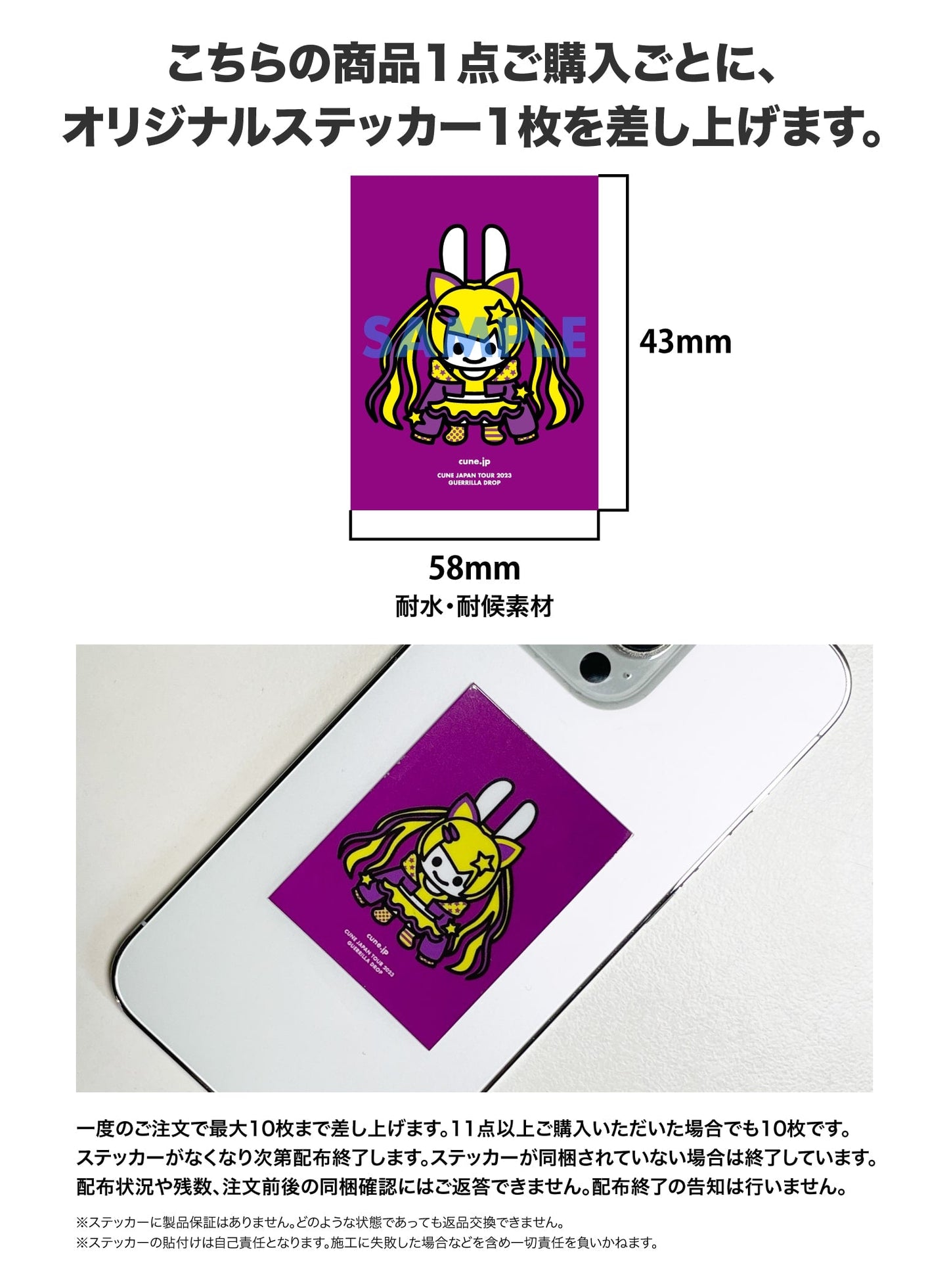 47都道府県Tシャツ 2023 cune.jp