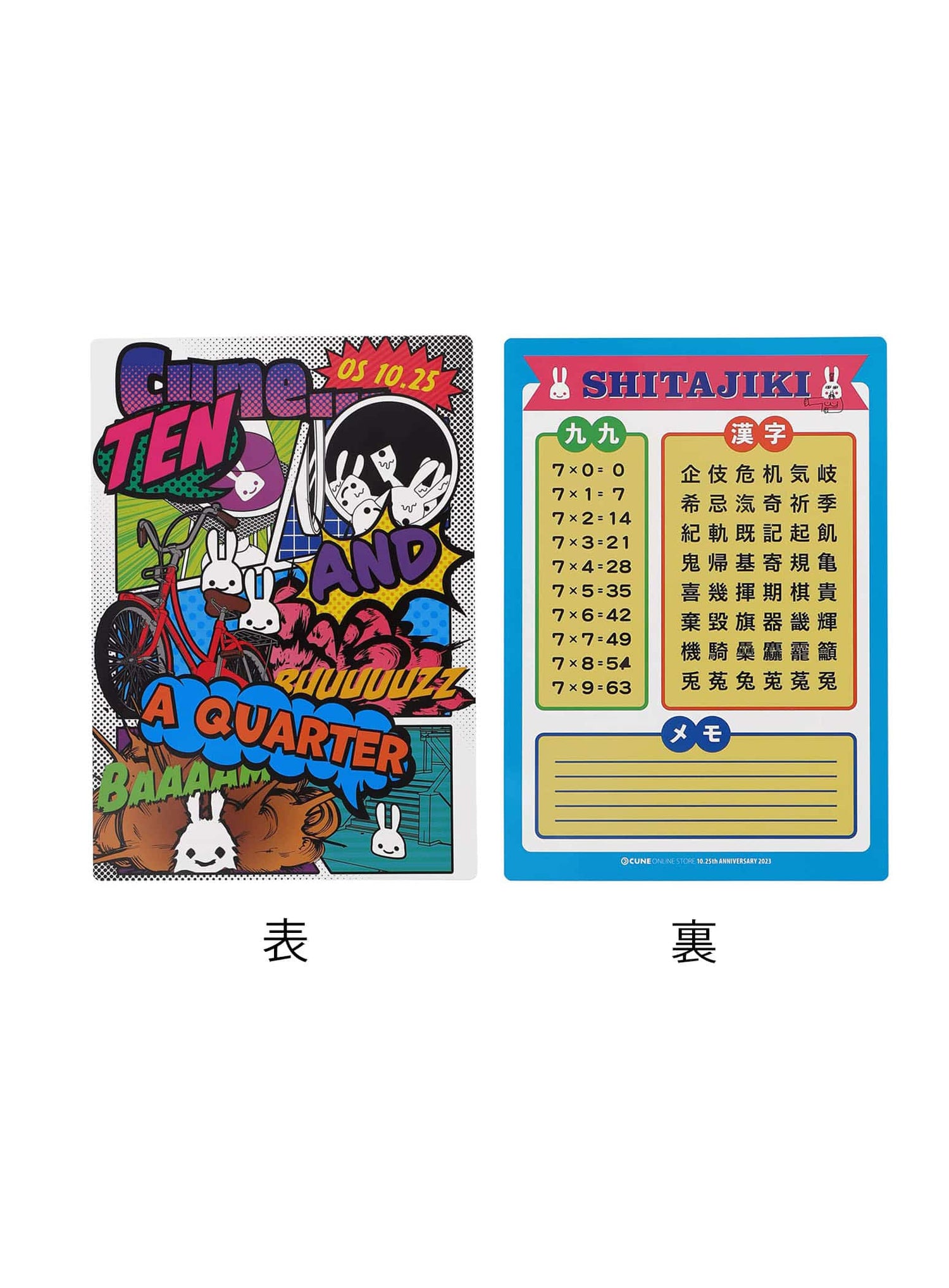 CUNE OS Ten and a quarter years old ZIP PARKA 通学バッグ