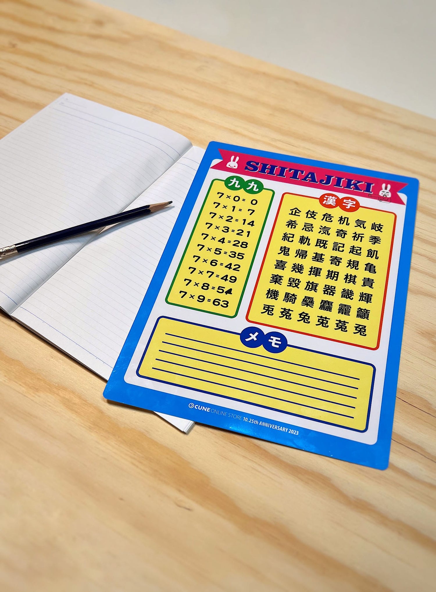 CUNE OS Ten and a quarter years old ZIP PARKA 通学バッグ