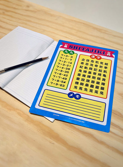 CUNE OS Ten and a quarter years old ZIP PARKA 通学バッグ