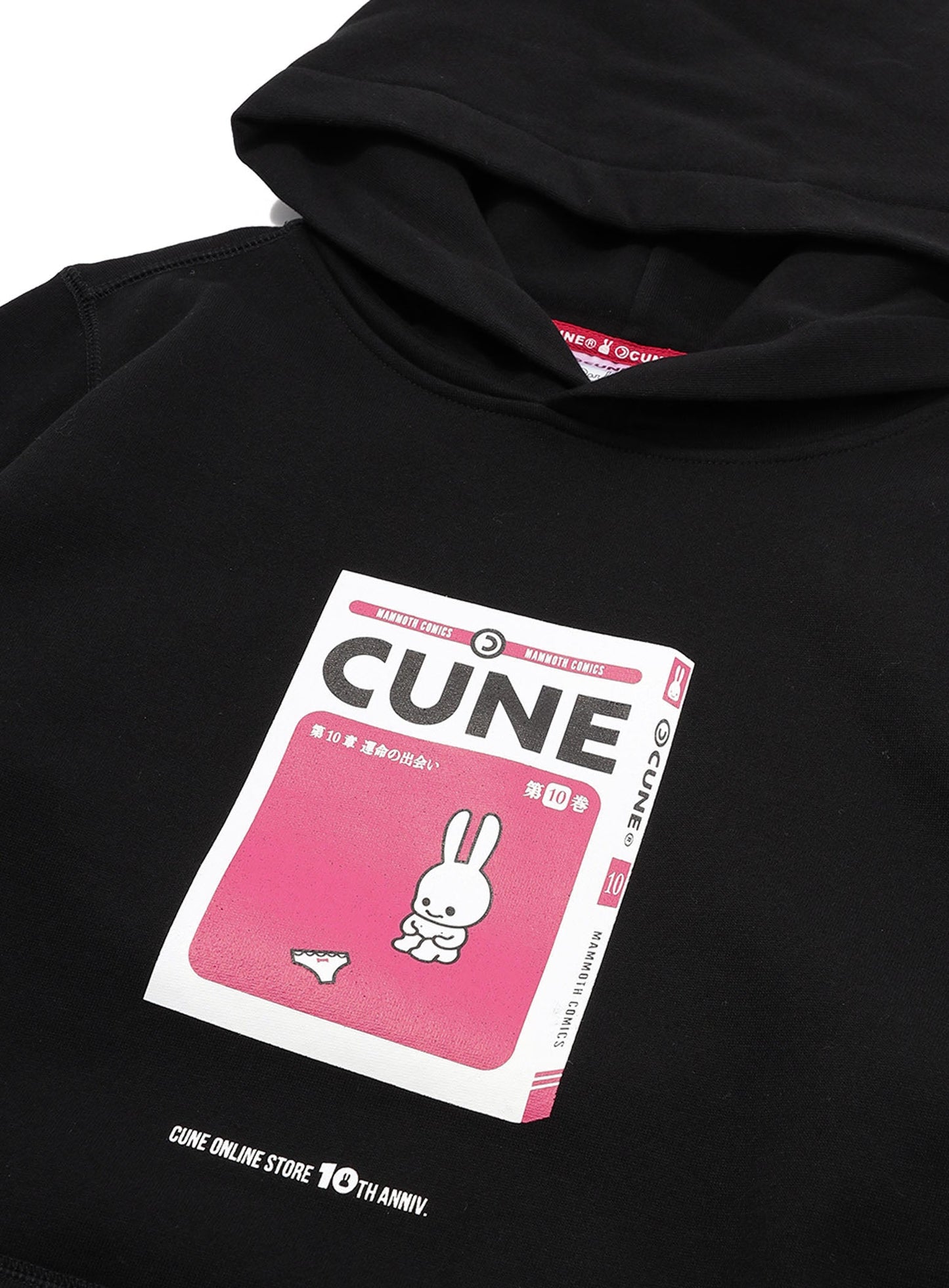 OS 10th Anniv. PULL PARKA 第10巻