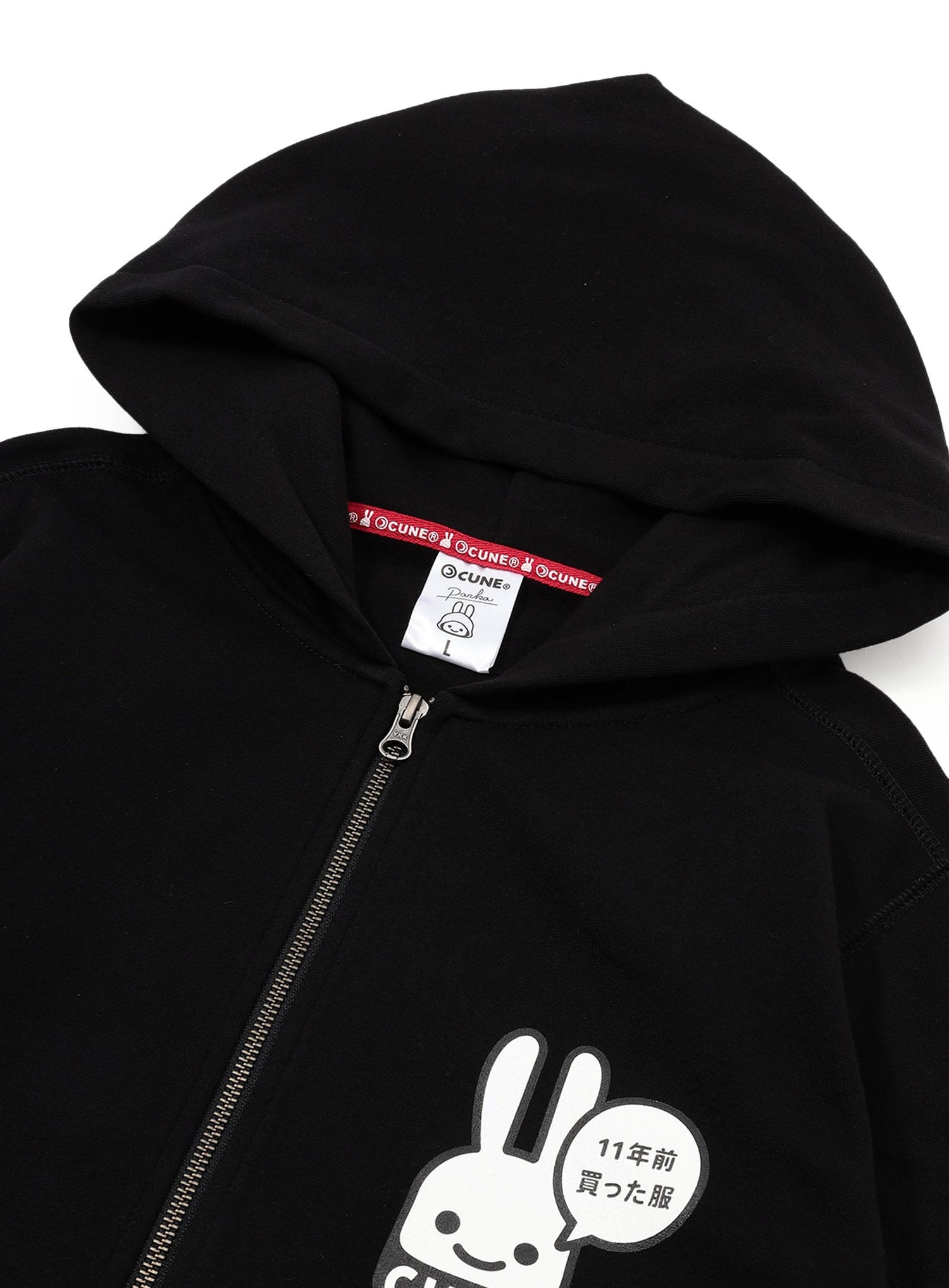 OS 11th Anniv. ZIP PARKA 11年前買った服