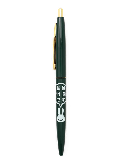 OS 11th Anniv. ボールペン11本セット