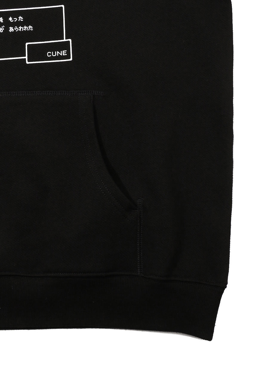 武器のPULL PARKA おなら