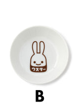 小皿