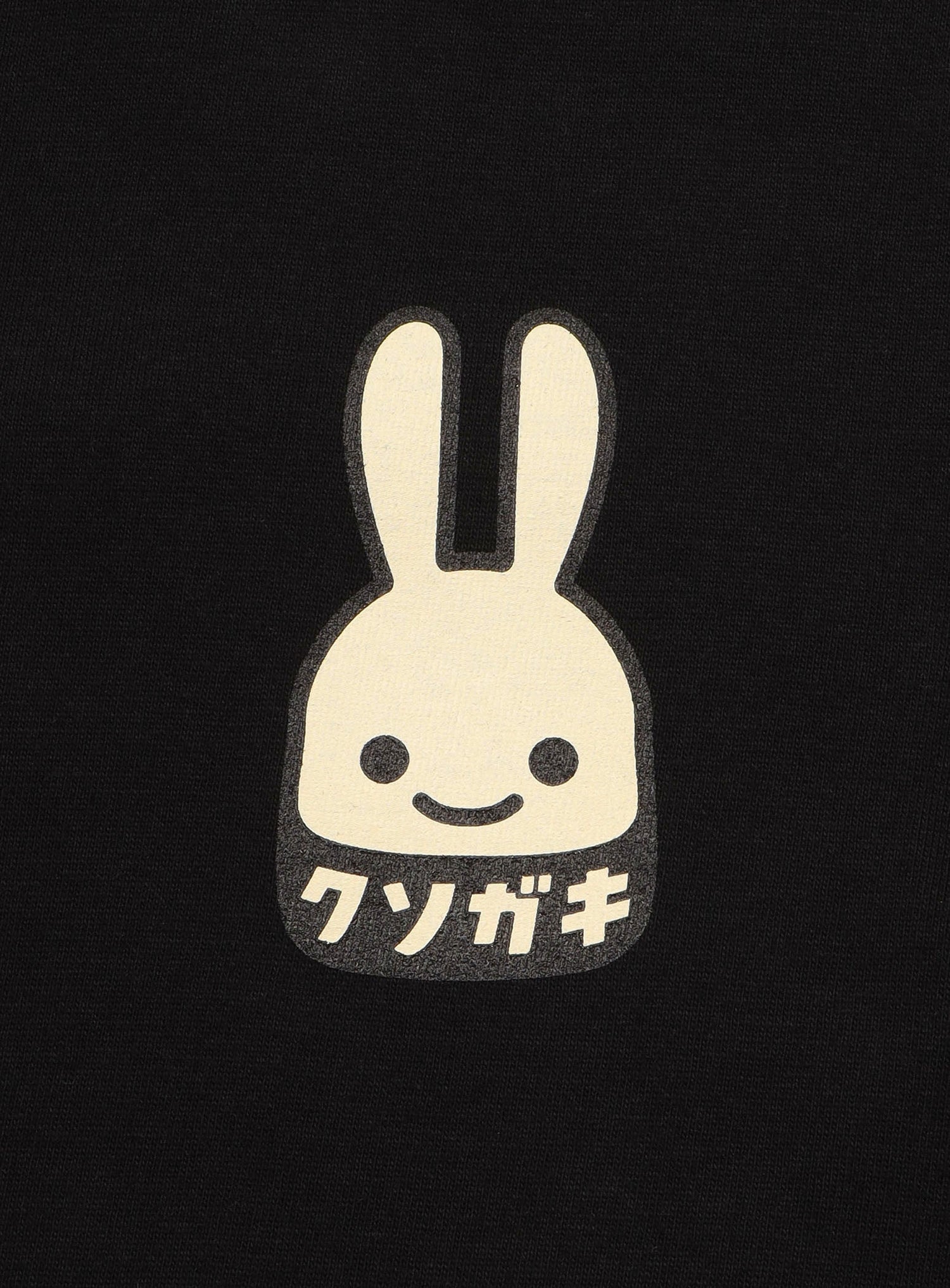 KIDS Tee クソガキ