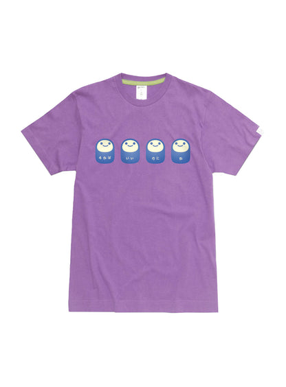 4ねばいいのにね Tシャツ